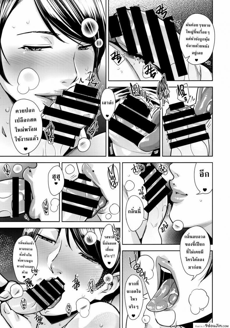 อ่านโดจิน ความมุ่งมั่นของเหล่าภรรเมีย [sugi g](C92) [Yorando (Sugi G)] CONDENSED WIFE