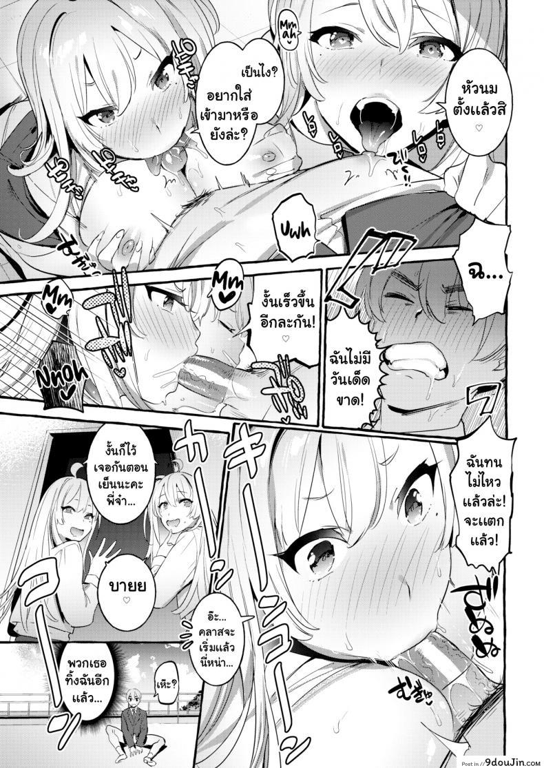 อ่านโดจิน การอ่อยของฝาแฝด [Itami] Twins ☆