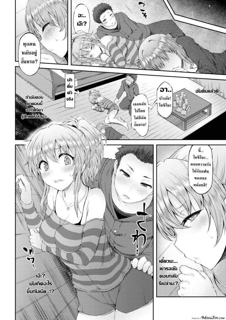 อ่านโดจิน แกล้งหลับแบบนี้โดนดีแน่นอน [Yuzuriha] Pretend Sleep Game