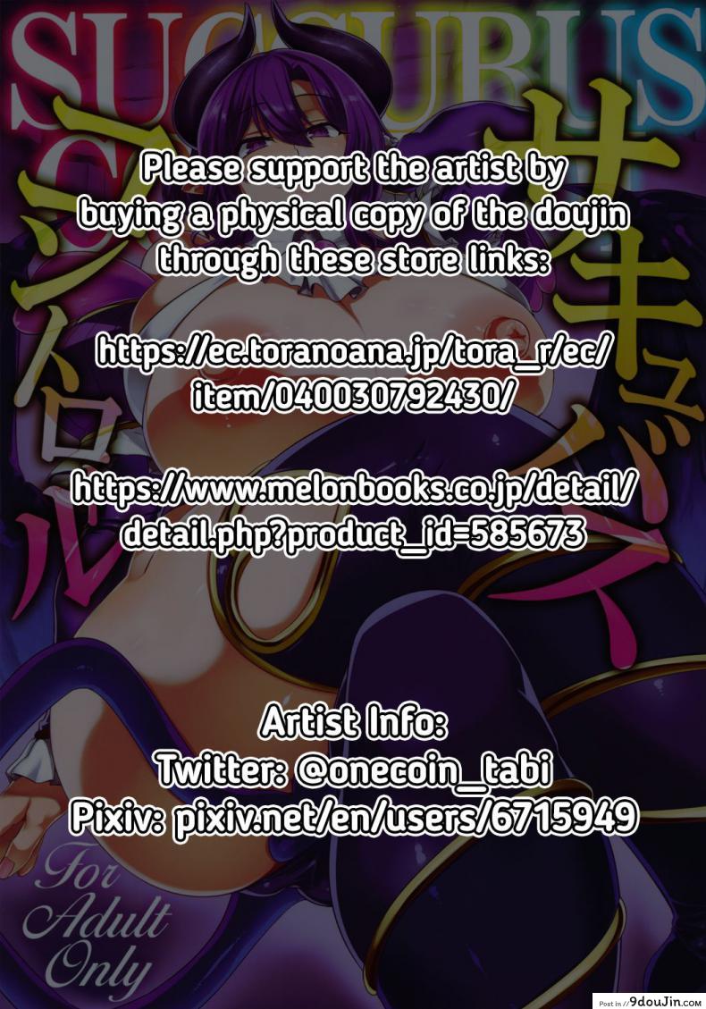 อ่านโดจิน ควบคุมซัคคิวบัส!! (C97) [Mahjong Yugen Co Ltd 58 (Tabigarasu)] Succubus Control