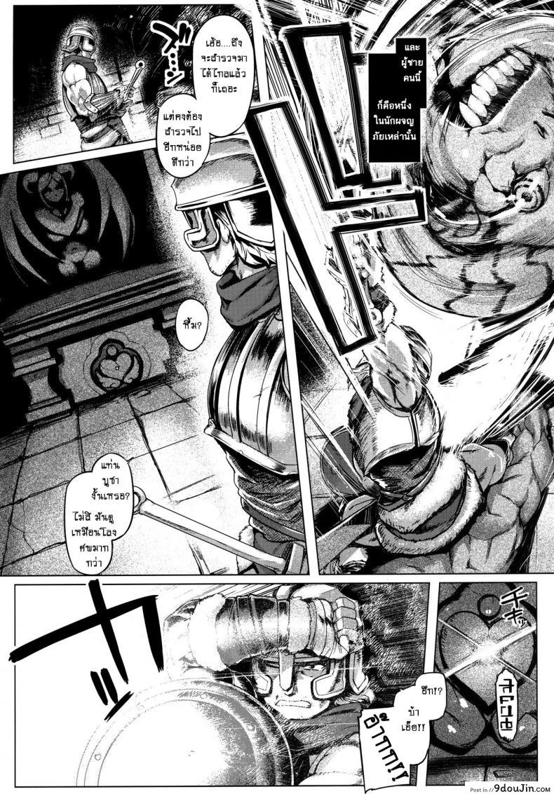 อ่านโดจิน ควบคุมซัคคิวบัส!! (C97) [Mahjong Yugen Co Ltd 58 (Tabigarasu)] Succubus Control