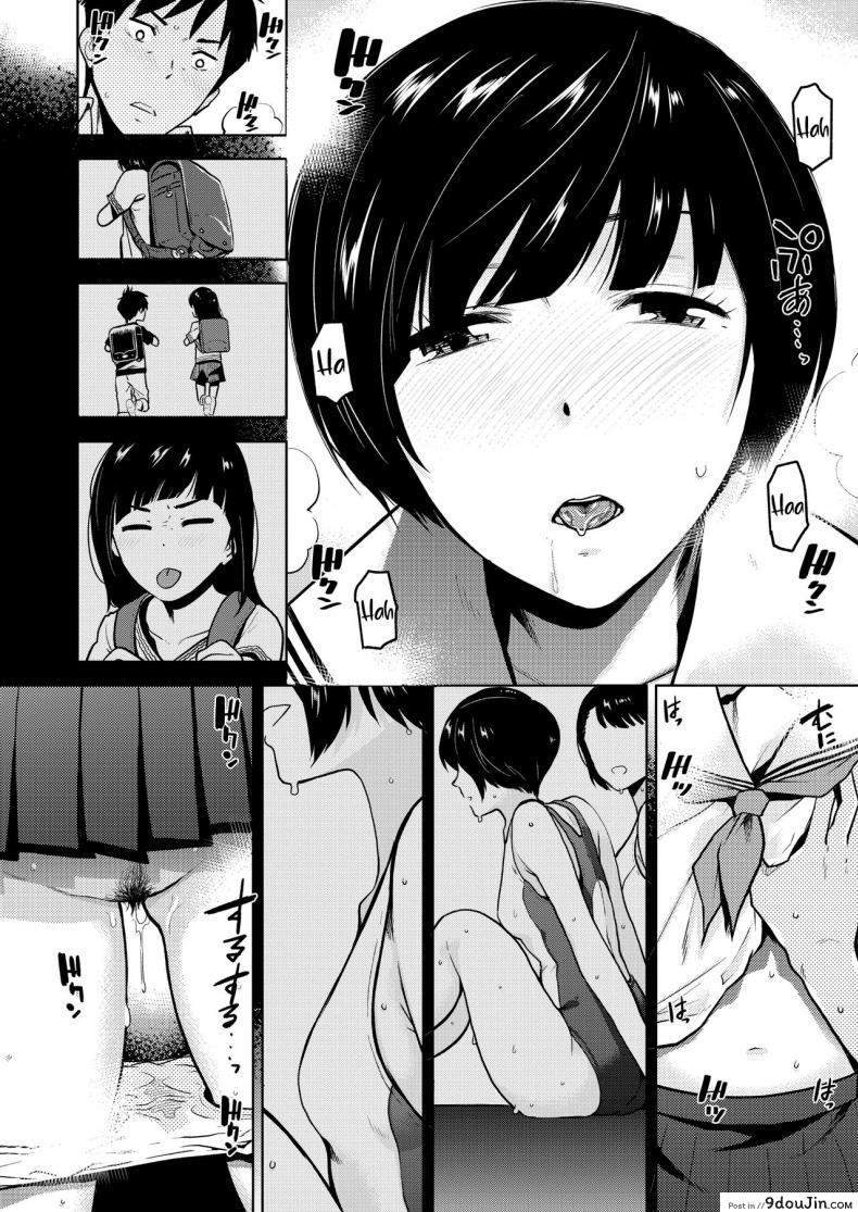 อ่านโดจิน ก็ชอบนายนี่หน่า [Kirihara You] Kokuhaku Confession