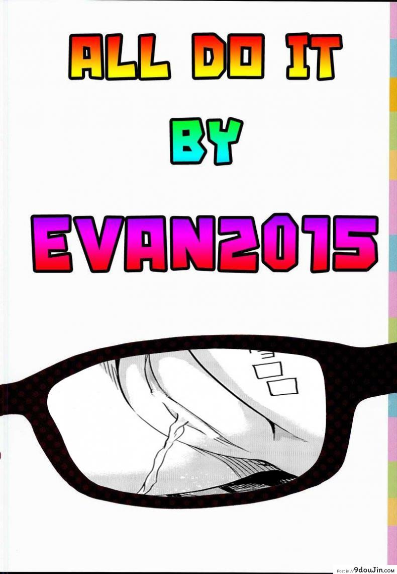 อ่านโดจิน แค่มาเก็บเห็ดในป่า... [Take] Mori no Naka