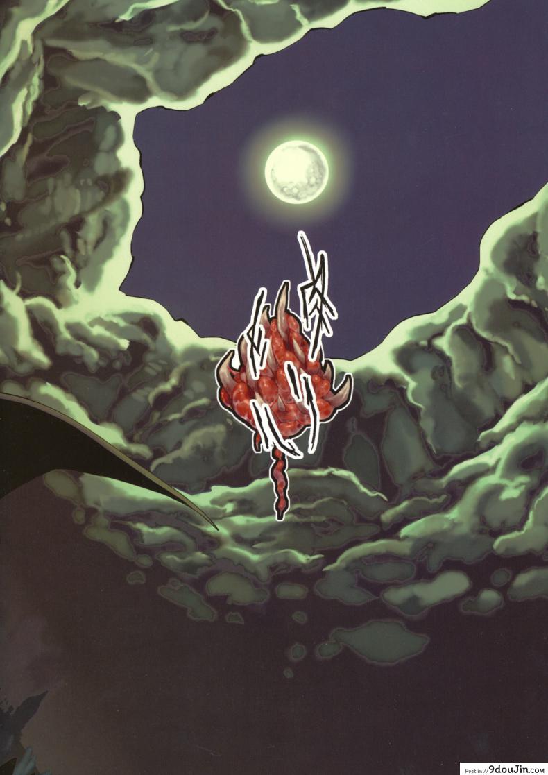 อ่านโดจิน แค่เธอคนเดียว [Niku Drill (Toumasu)] Jingai Shunman 05