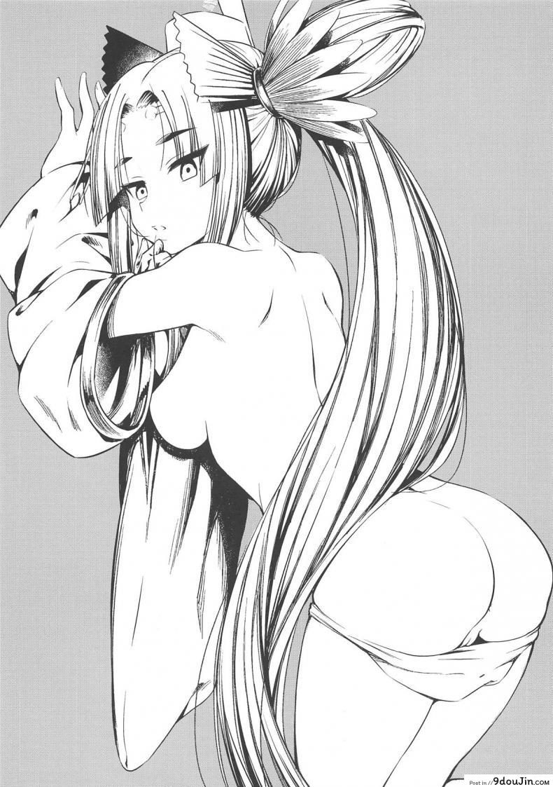 Doujin C95 Aerodog Inu Aiken Ushiwakamaru - Beloved Canine♥Ushiwakamaru Destiny Grand Order โดจินแปลไทย 3
