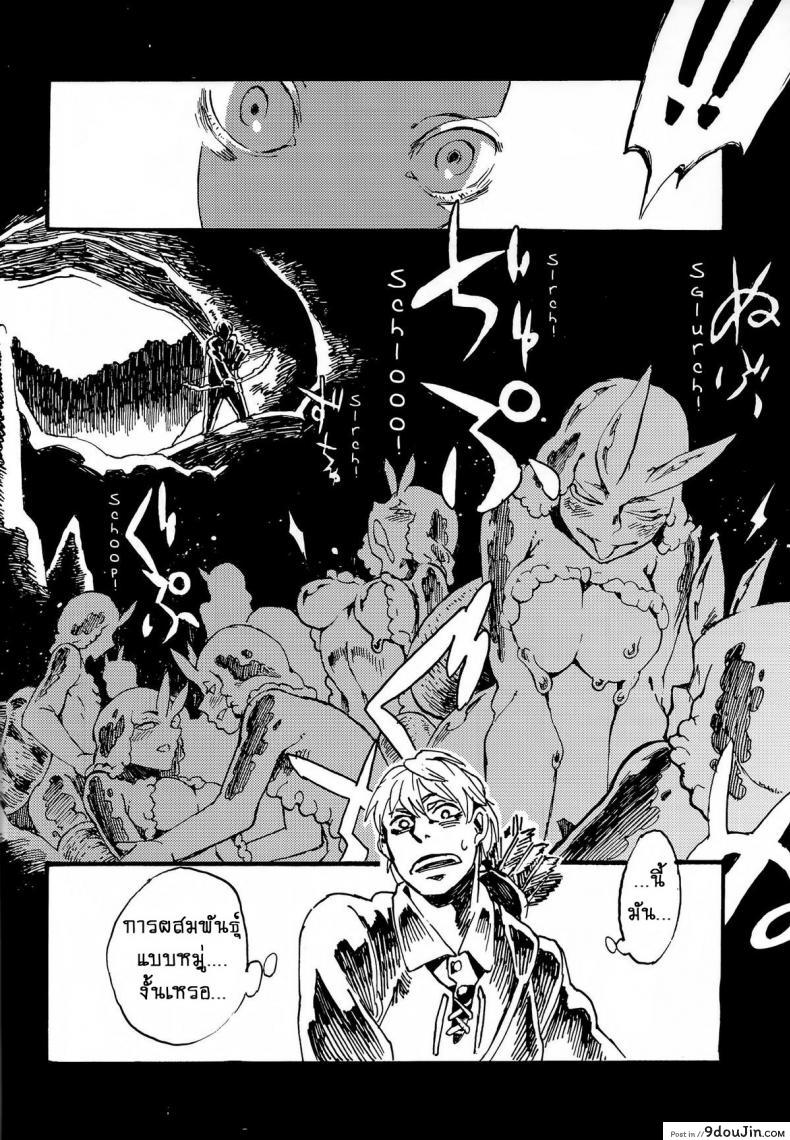 อ่านโดจิน หอยทากที่รัก!! (C84) [Niku Drill (Toumasu)] Jingai Shunman 7