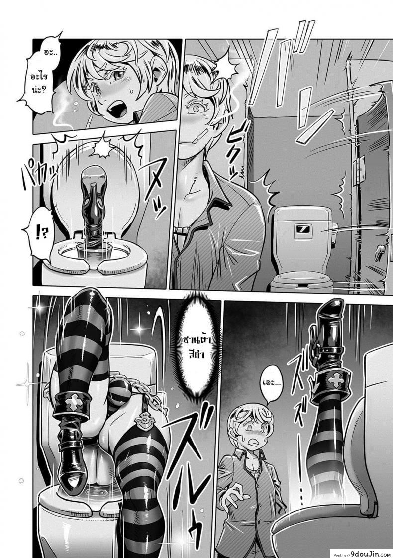 อ่านโดจิน ลงโทษสาวน้อยไม่ดี [Po-ju] Hito o Norowaba Ana Futatsu to Iu keredo... Sono 2 (Otokonoko Heaven's Door 7)