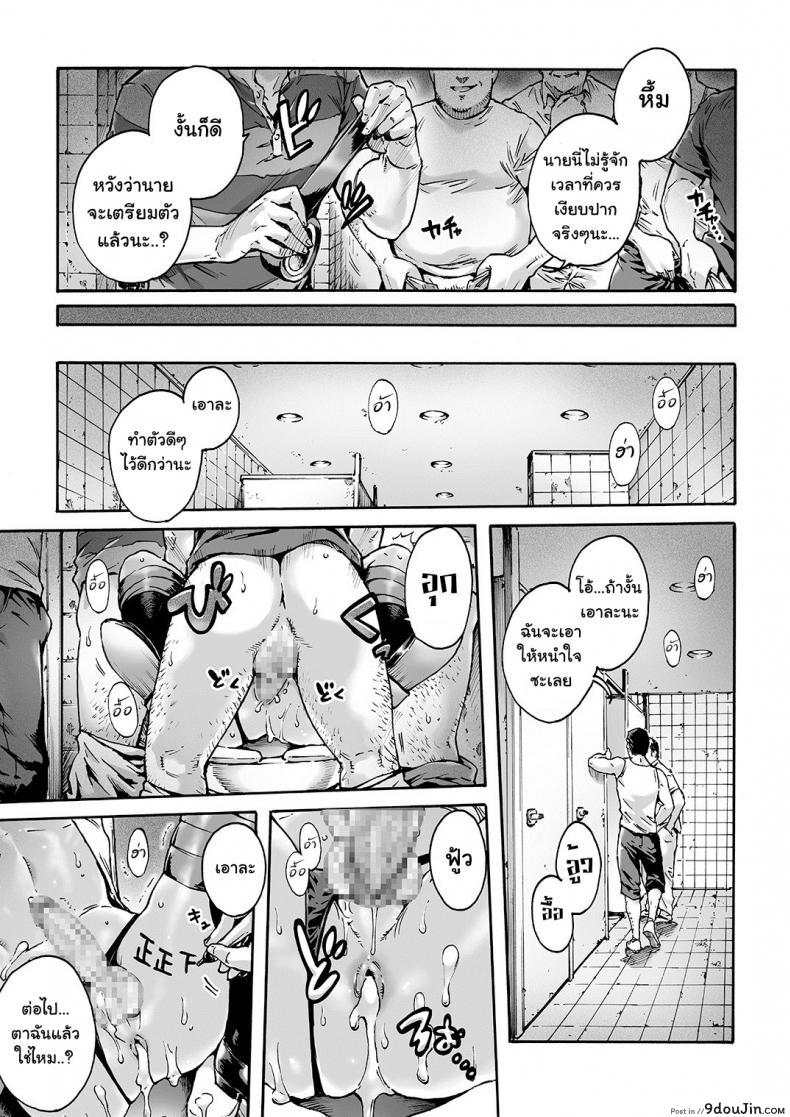 อ่านโดจิน ลงโทษที่โดนนายหลอก [Shotaian (Aian)] Onoko to. ACT 1 Kuro Gal Onoko Onoko to. ACT 1 Dark Gyaru Otokonoko