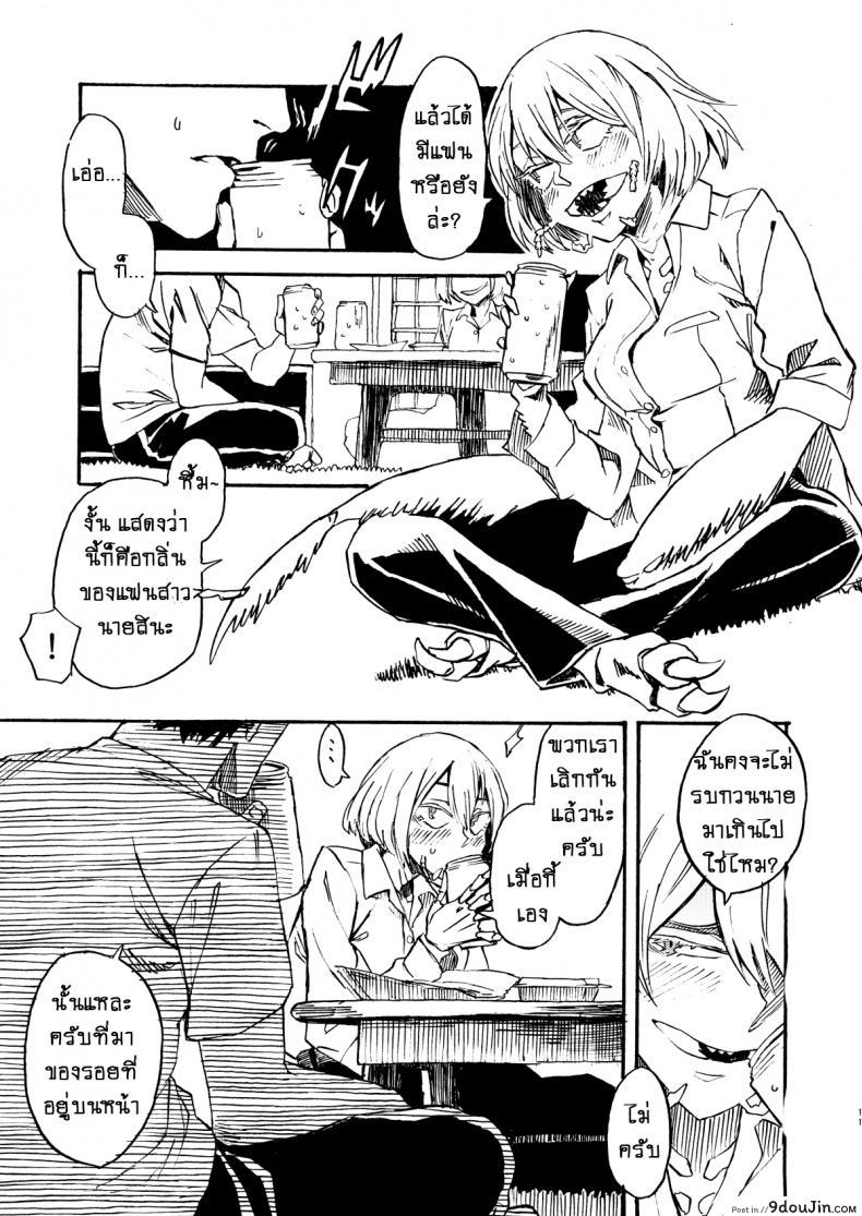 อ่านโดจิน เป็นเพราะรุ่นพี่นั่นแหละครับ!! [Niku Drill (Kanemaki Thomas)] Jingai Shunman 9 Inhuman Spring 9