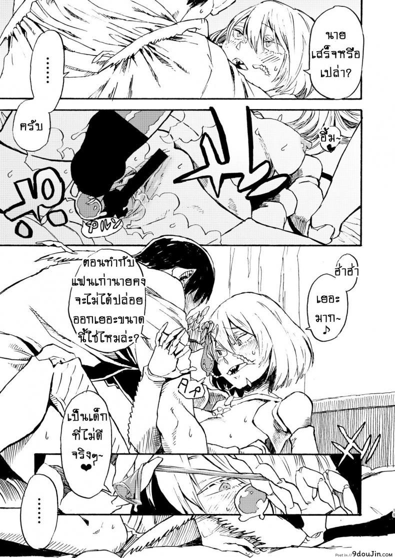 อ่านโดจิน เป็นเพราะรุ่นพี่นั่นแหละครับ!! [Niku Drill (Kanemaki Thomas)] Jingai Shunman 9 Inhuman Spring 9