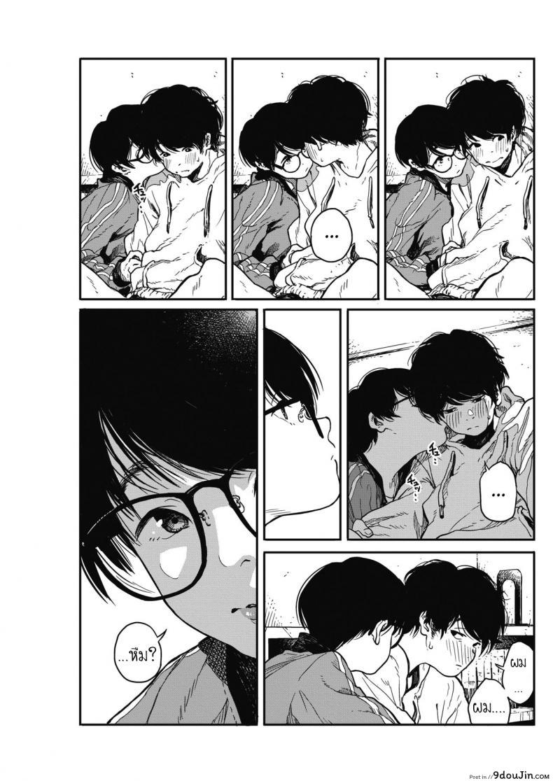 อ่านโดจิน [Takayanagi Katsuya] Hikagenoito The String in the Shadows