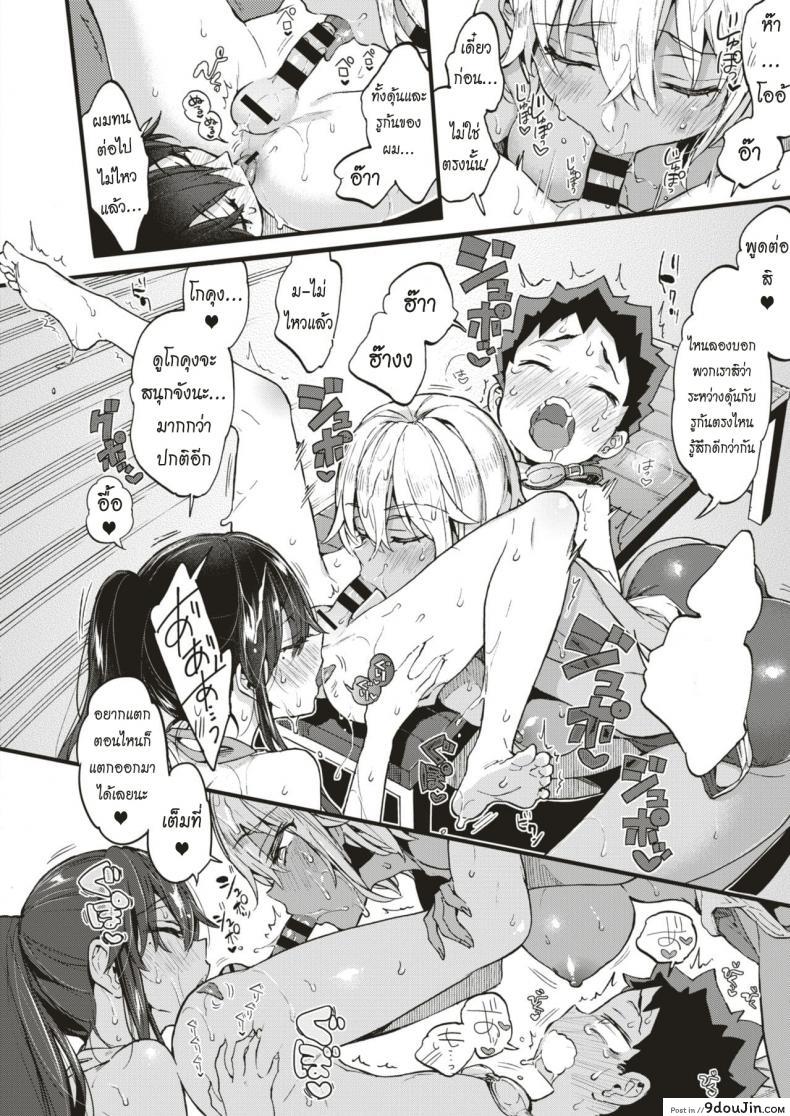 อ่านโดจิน มาว่ายน้ำด้วยกันเถอะ [Morishima Kon] Swimmy Together!