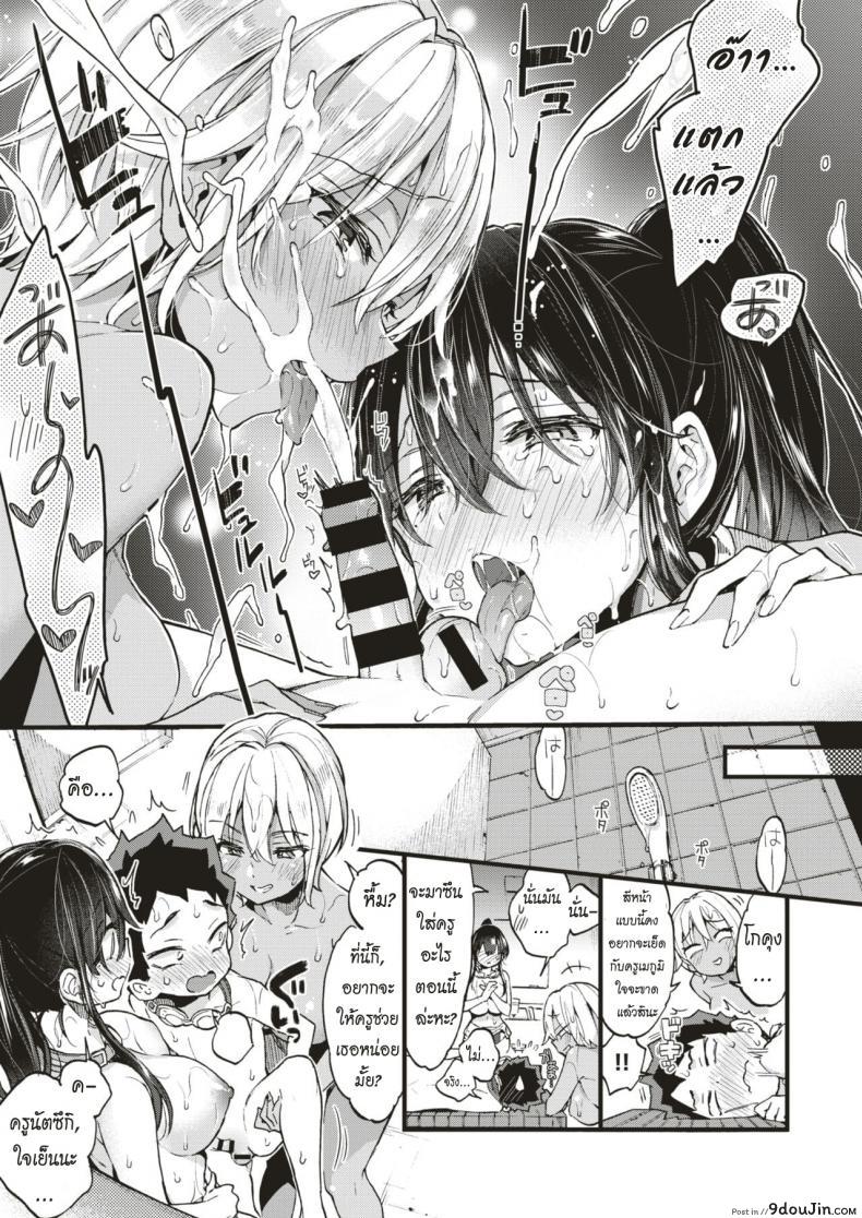 อ่านโดจิน มาว่ายน้ำด้วยกันเถอะ [Morishima Kon] Swimmy Together!