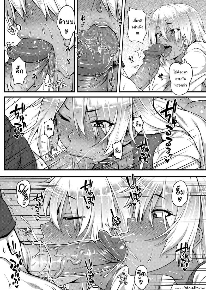 อ่านโดจิน พอดีว่าแม่สอนมาดี [Ao Banana] Runaway Regulations