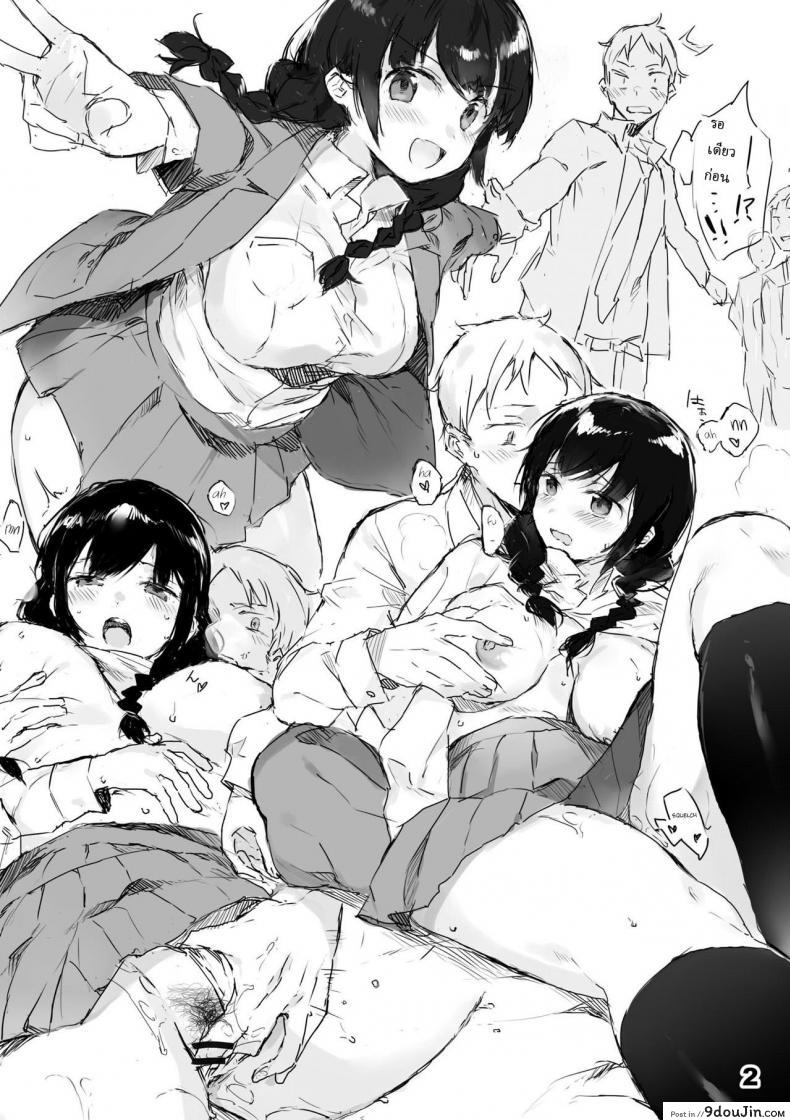 อ่านโดจิน เรียนรู้ท่าใหม่ 2 [7-Ban no Okimono (Heigani)] H na Joshikousei Tsume 2 | Naughty Schoolgirls Collection 2