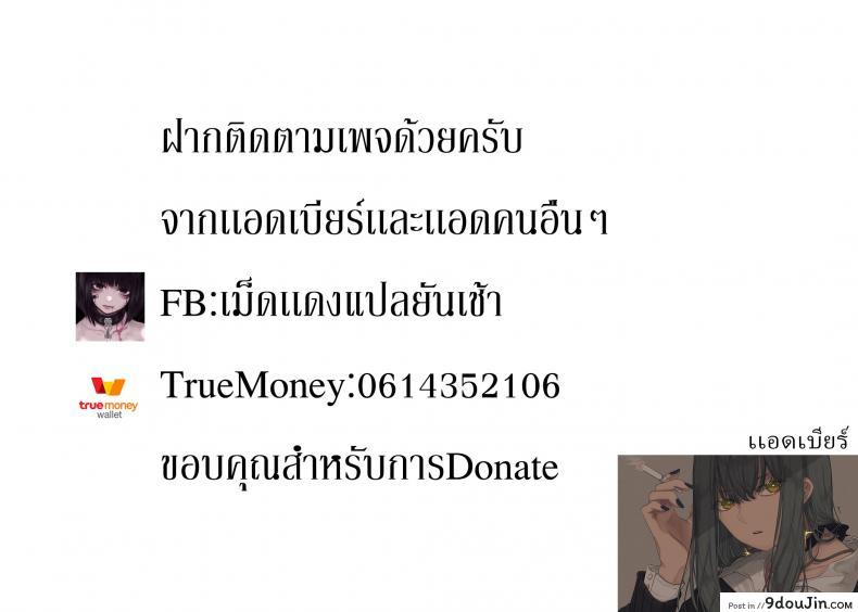 อ่านโดจิน เรียนรู้ท่าใหม่ 2 [7-Ban no Okimono (Heigani)] H na Joshikousei Tsume 2 | Naughty Schoolgirls Collection 2