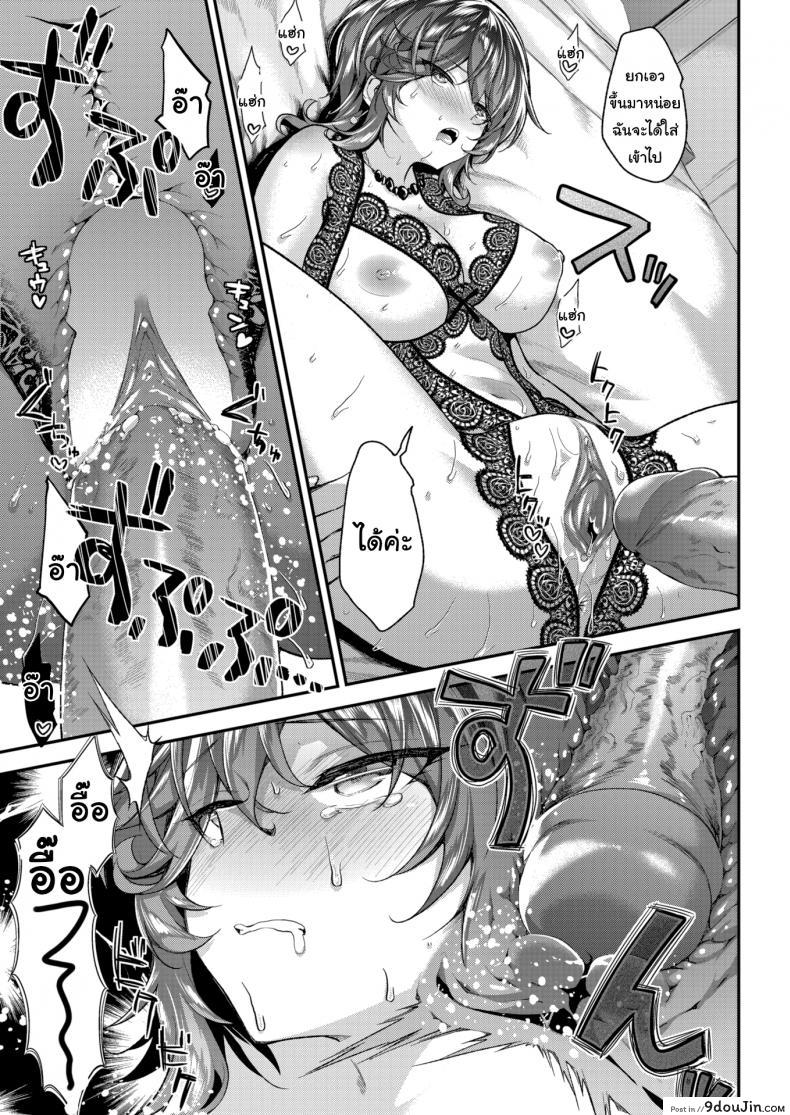 อ่านโดจิน ขออะไรก็ได้หมด [Ichinose Land] Hitachinaka-san Can’t Say No