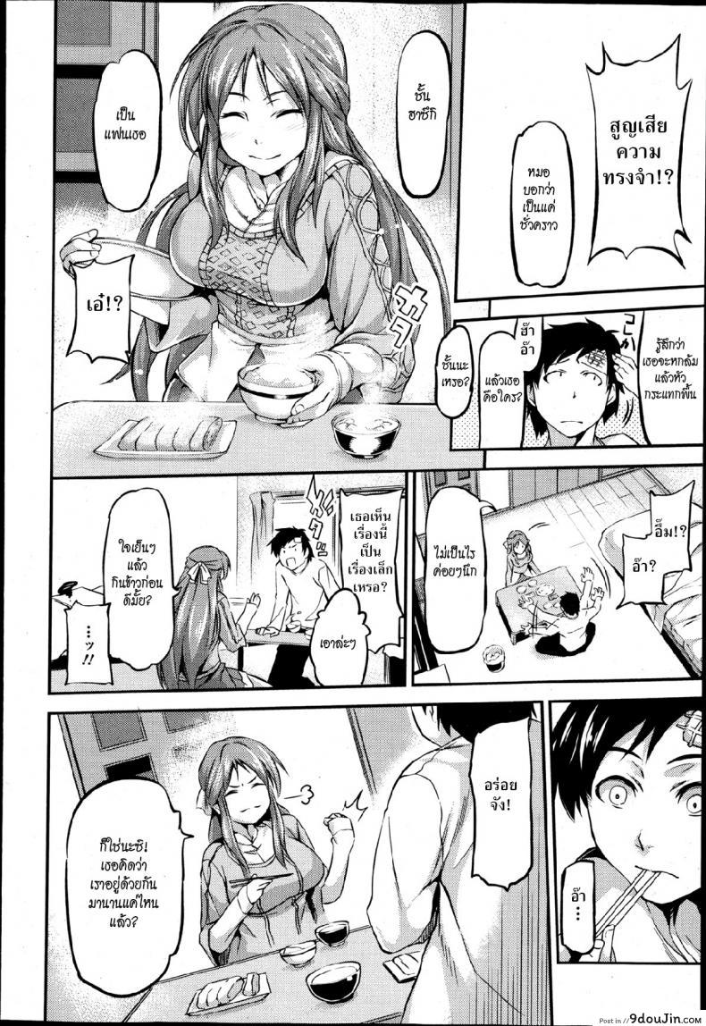 อ่านโดจิน เธอคือใคร ที่ฉันเคยรู้จัก [Yorisuke] Lo-Fi Cycle (Bishoujo Kakumei KIWAME Road Vol. 6)