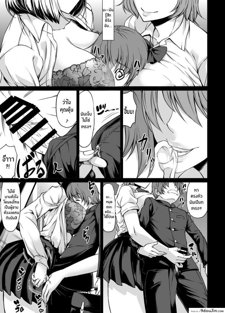 อ่านโดจิน โชตะคุงกับพี่สาวทั้งสอง [Nanakorobi Yaoki (kinntarou)] Shiranai Onee-san ni hasamare pyu pyu [English] [desudesu]