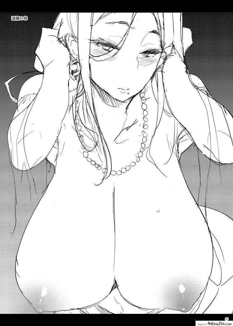 อ่านโดจิน พิธีกรรมแอ้มแฟนลูกอย่างเนียน (C96) [Puppukupu (Kawaisaw)] Taima no Haha