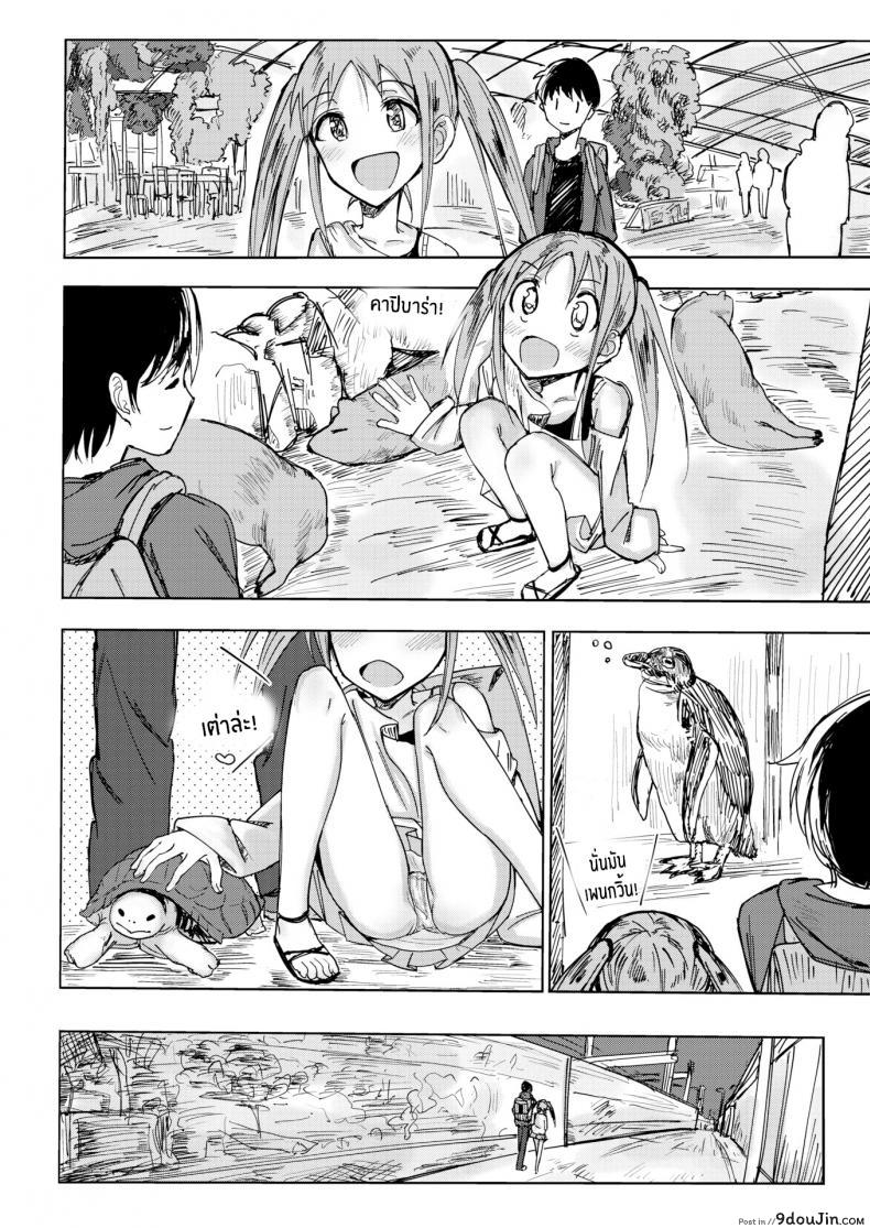 อ่านโดจิน หนูอยากอยู่กับพี่ชาย [Nozi] Where Onii-chan Lives