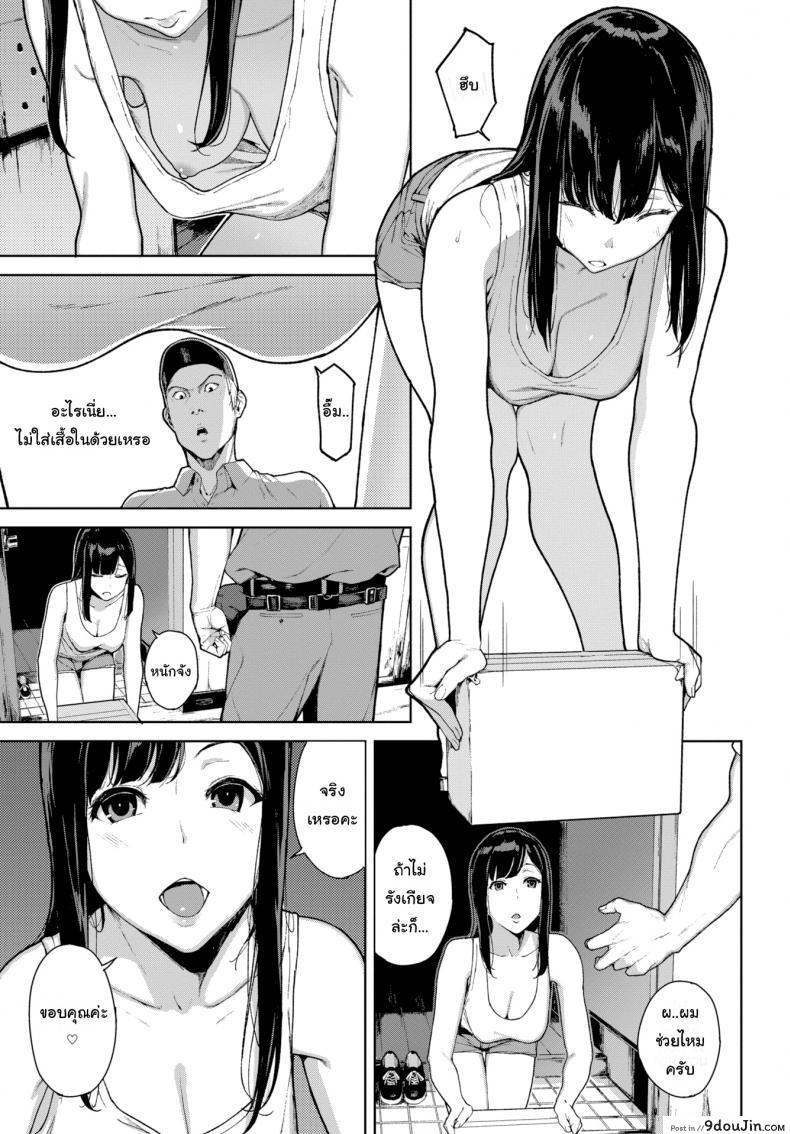 อ่านโดจิน แกร๊บฟู๊ด [Iwasaki Yuuki] The Spider's Web