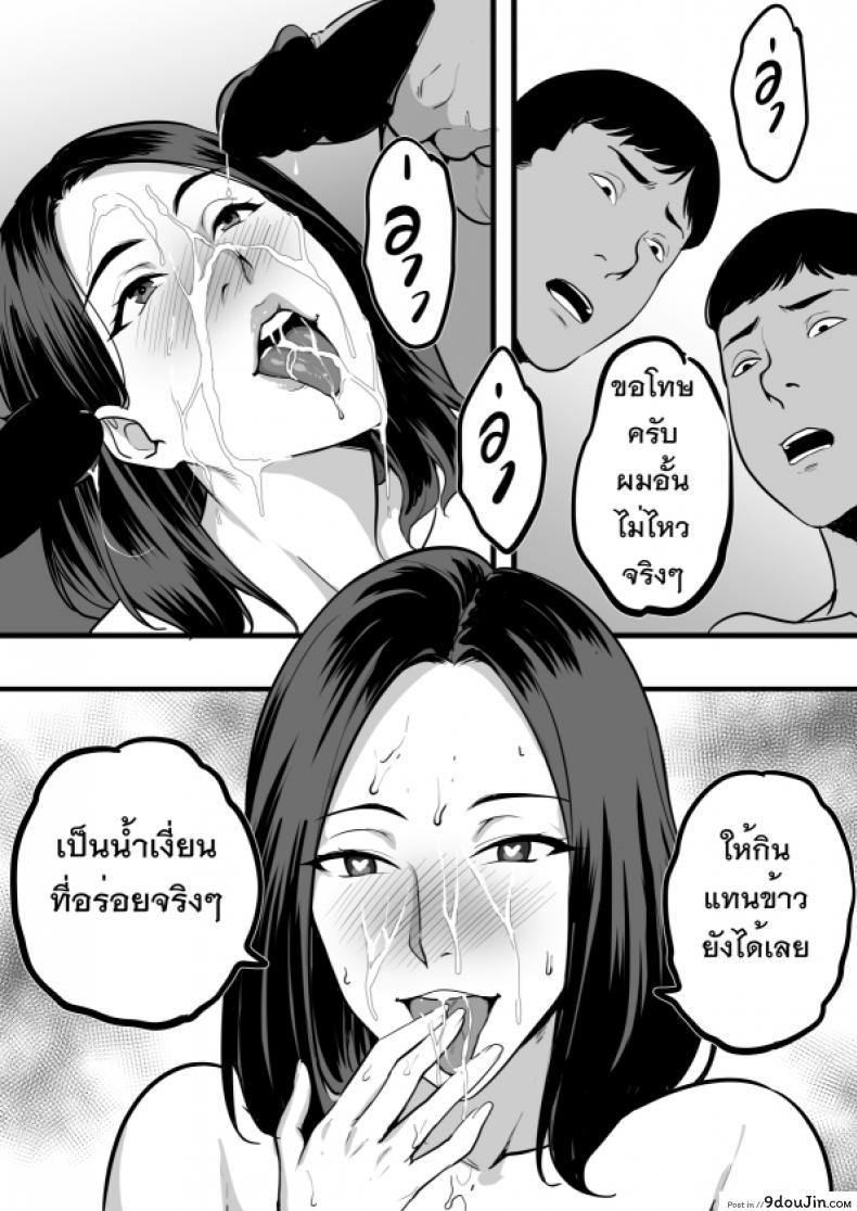 อ่านโดจิน พี่น้องที่รัก [Phinong thirak]