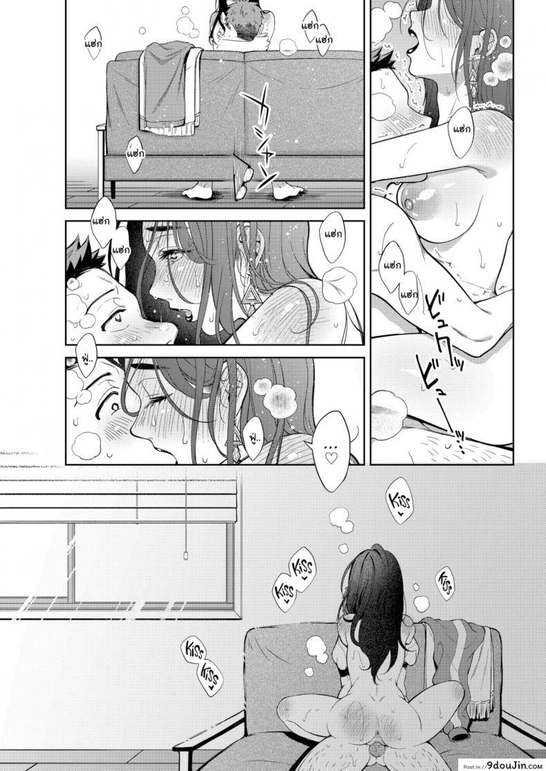 อ่านโดจิน ถ่านไฟเก่ามันร้อนแรง [Okinaga Umanosuke] Failure of an Ex-Girlfriend