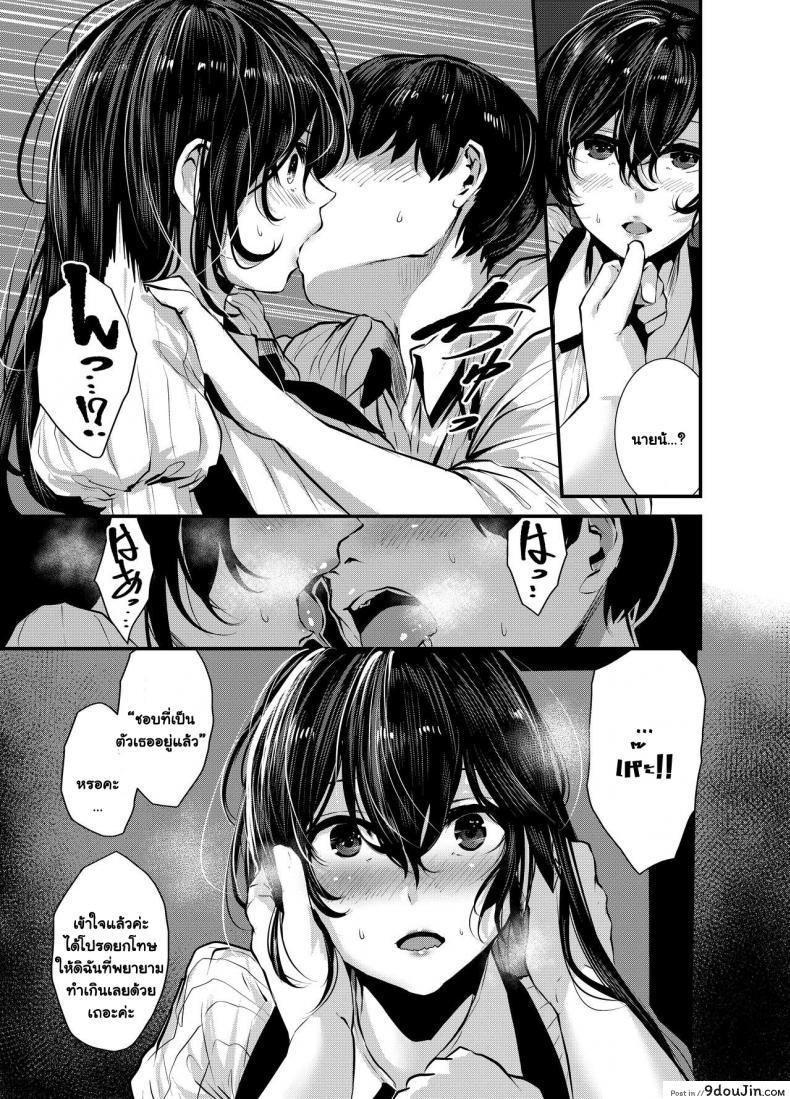 อ่านโดจิน คุณเมดหน้าตายกับความสุขอันมากมายสุดแสนจะเหลือล้น [Karazishibotan (Bota Mochito)] Maguro Maid to Mecha Shikotama Ecchi