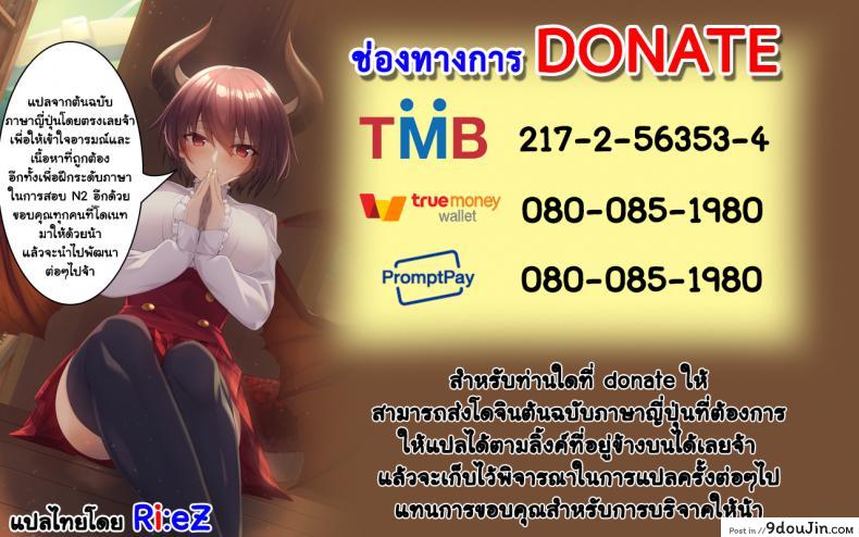 อ่านโดจิน คุณเมดหน้าตายกับความสุขอันมากมายจะเหลือล้น [Karazishibotan (Bota Mochito)] Maguro Maid to Shikotama Ecchi