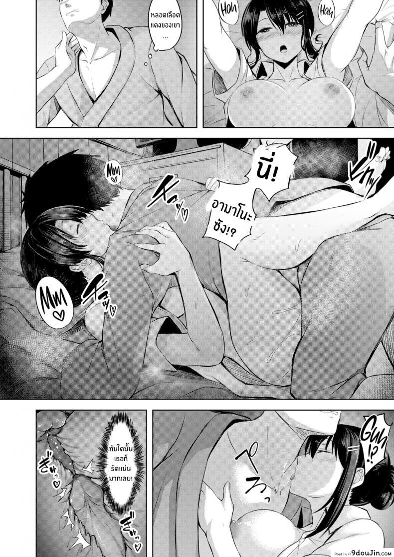 อ่านโดจิน นางพยาบาลุดเฟติส [Nicoby] When You Wish Upon a Nurse