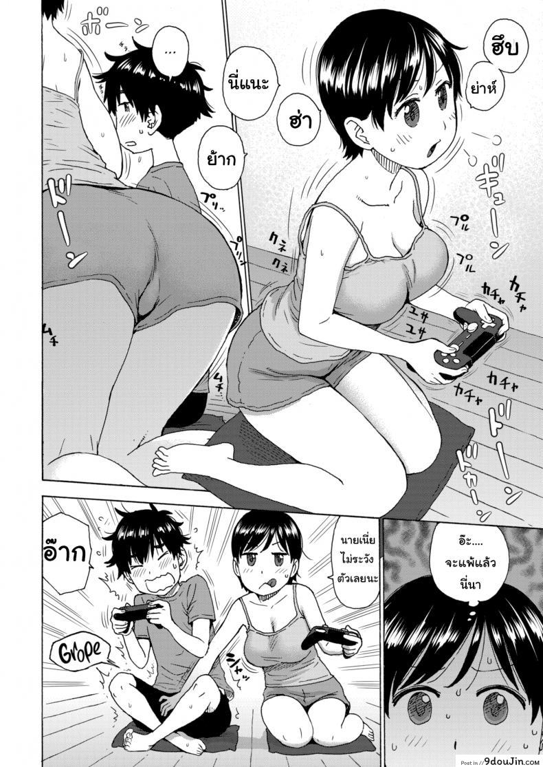 อ่านโดจิน เฝ้าบ้านกับพี่ [Karma Tatsuro] Sibling Home