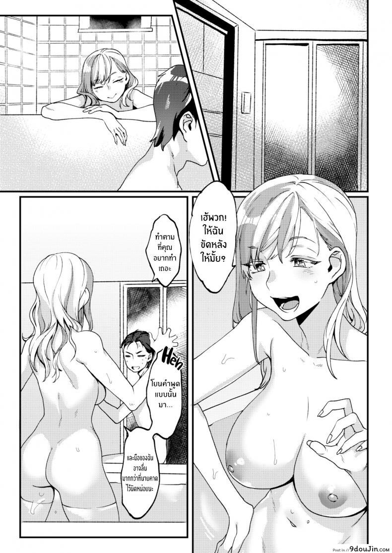 อ่านโดจิน หยอกล้อแบบออฟไลน์ [Rokkotsu] Teasing Offline