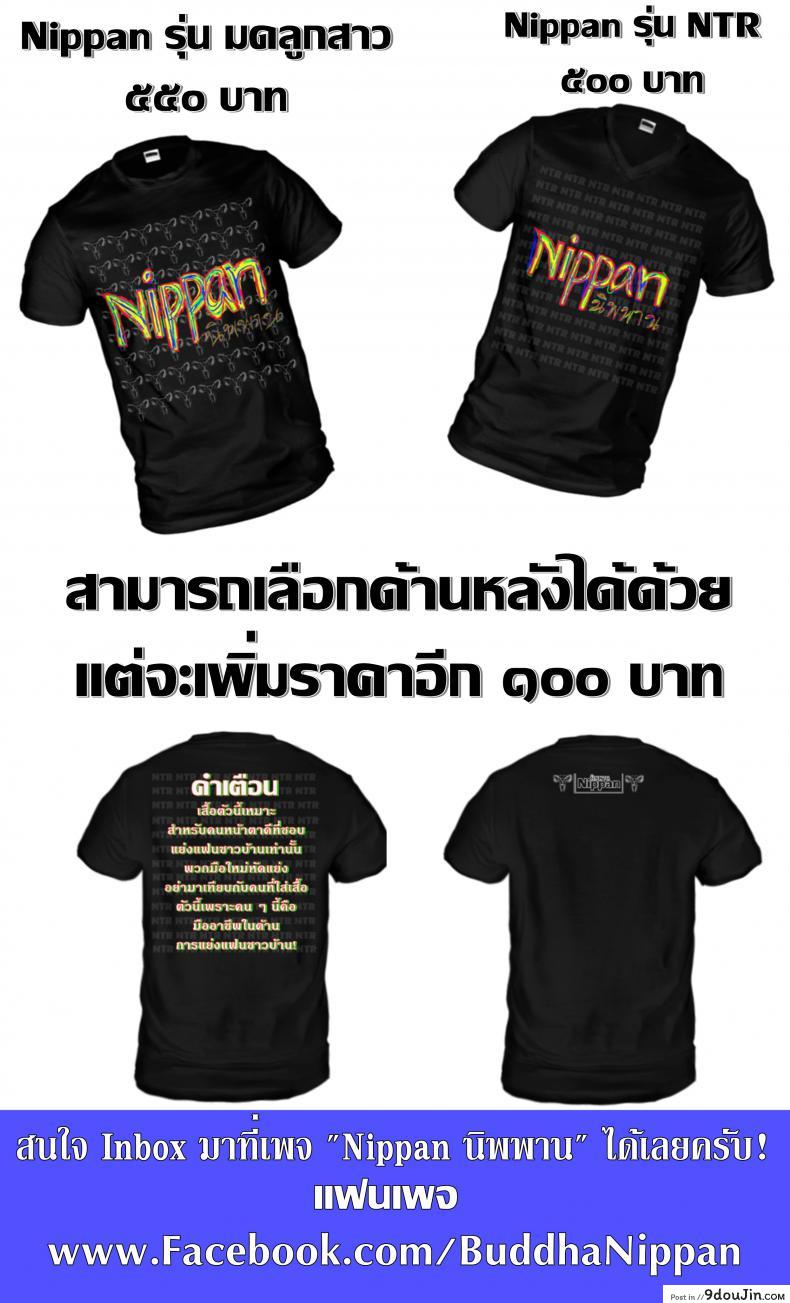 อ่านโดจิน อยากได้คุณแม่แต่ดันได้คุณลูกซะงั้น [Kakao] Cheeky ☆