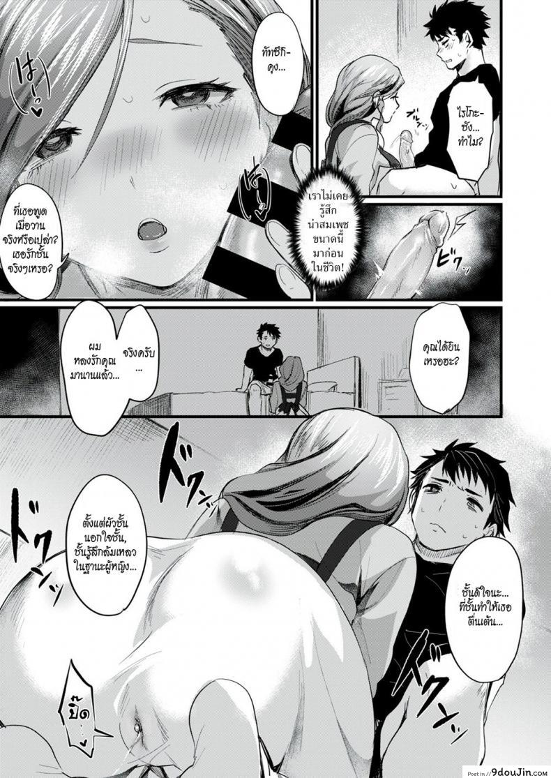 อ่านโดจิน แม่เพื่อนบานฉ่ำ [Echigoya Takeru] Onarealize ~Friend’s Mom~