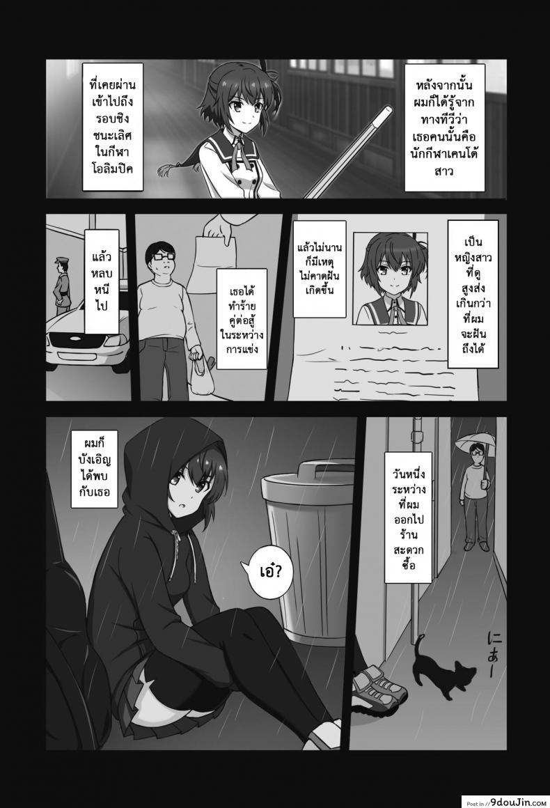 อ่านโดจิน ตอบแทนเธอ [Zhajiangmian (Tenjin)] Toji to Dousei Living with a Katana Wielder Girl (Toji no Miko)