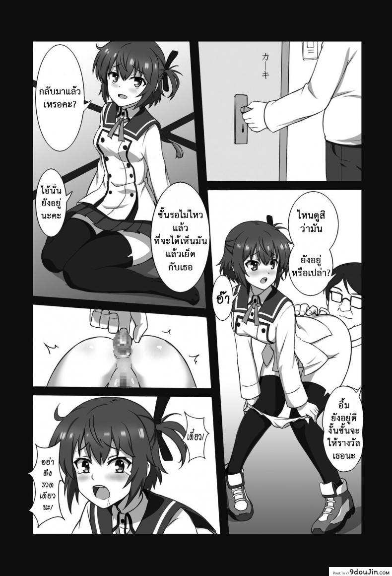 อ่านโดจิน ตอบแทนเธอ [Zhajiangmian (Tenjin)] Toji to Dousei Living with a Katana Wielder Girl (Toji no Miko)
