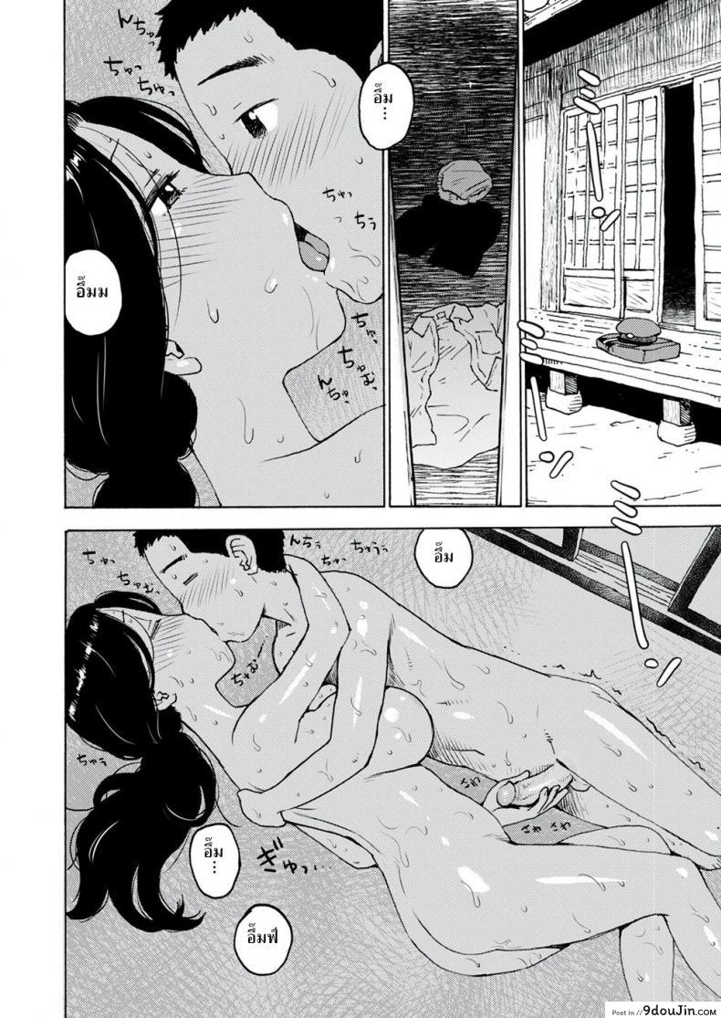 อ่านโดจิน เหงื่อหยด [Karma Tatsuro] Sweaty