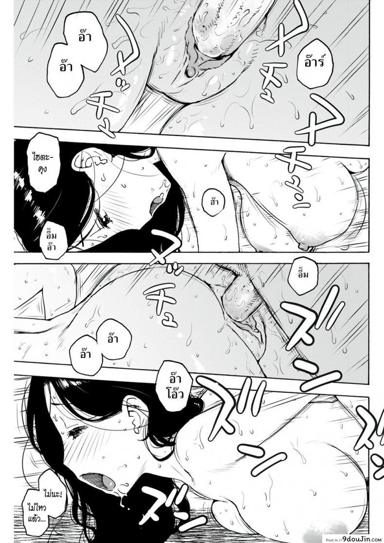 อ่านโดจิน เหงื่อหยด [Karma Tatsuro] Sweaty