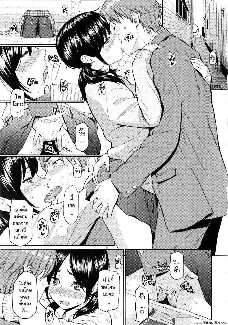 อ่านโดจิน รักกระชั้นชิด [Homunculus] Shikinkyori Renai