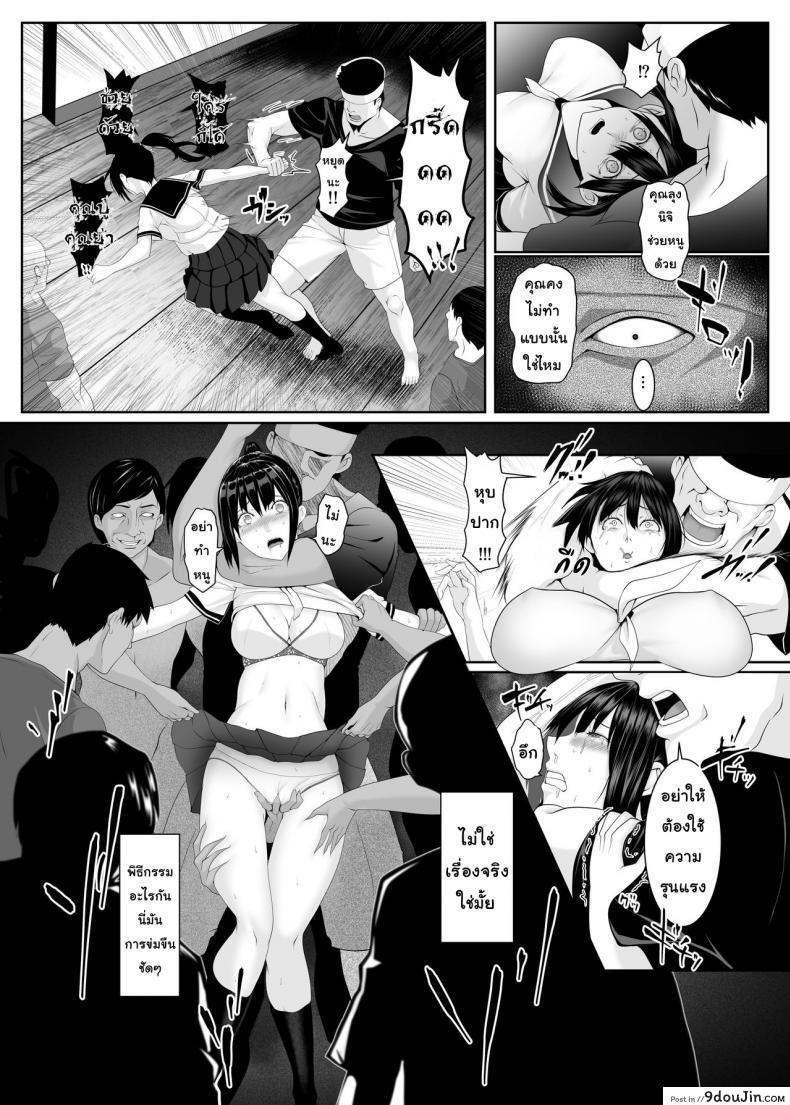 อ่านโดจิน ทาสเกาะกาม [BIG (big.g)] Haramase no Shima ~Otome wa Kotou de Haramibara ni Naru~