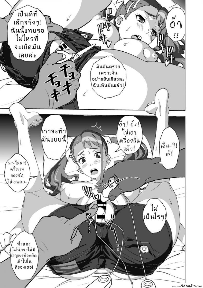 อ่านโดจิน ของจริงต้องแบบนี้ [SANDWORKS (Suna)] Anal Only - Anaru Only (Ano Hi Mita Hana no Namae wo Bokutachi wa Mada Shiranai)