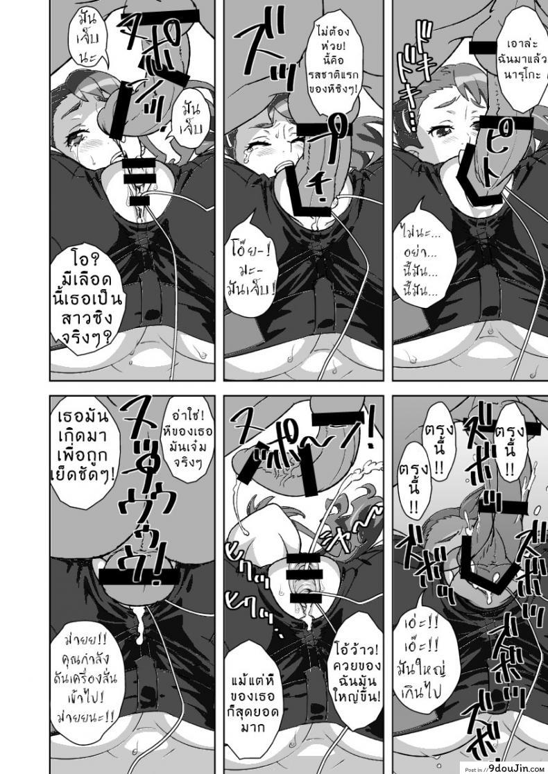 อ่านโดจิน ของจริงต้องแบบนี้ [SANDWORKS (Suna)] Anal Only - Anaru Only (Ano Hi Mita Hana no Namae wo Bokutachi wa Mada Shiranai)