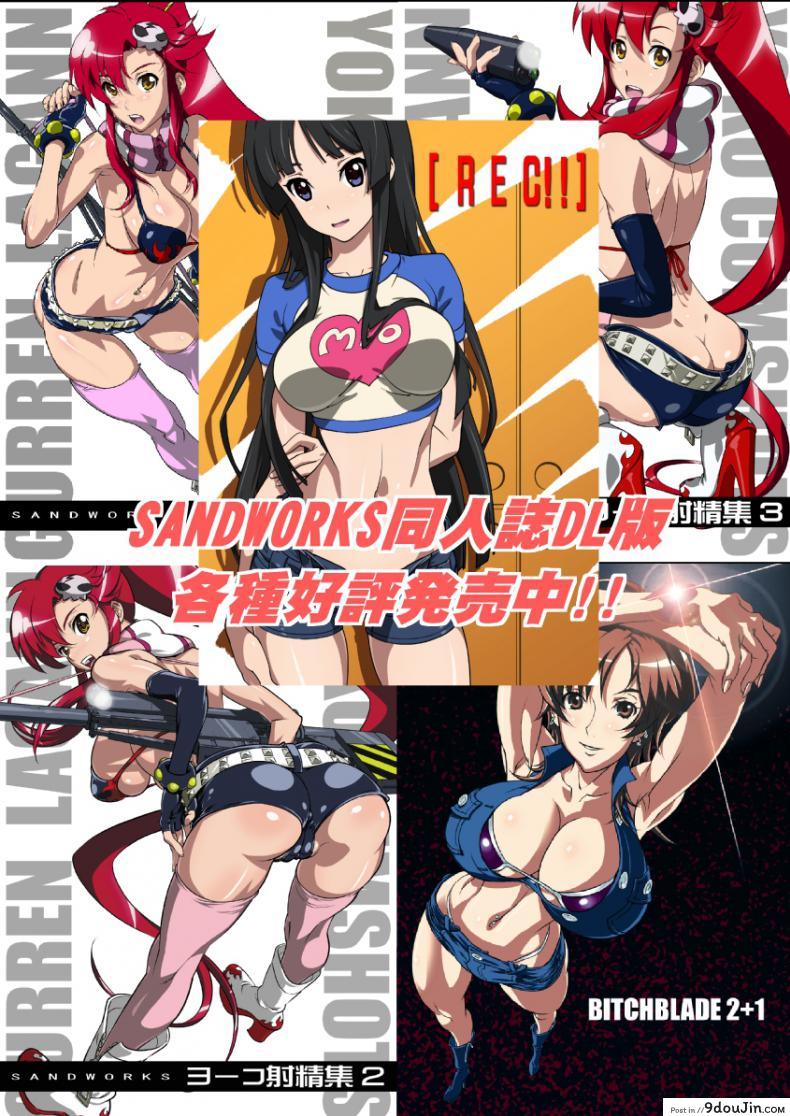 อ่านโดจิน ของจริงต้องแบบนี้ [SANDWORKS (Suna)] Anal Only - Anaru Only (Ano Hi Mita Hana no Namae wo Bokutachi wa Mada Shiranai)