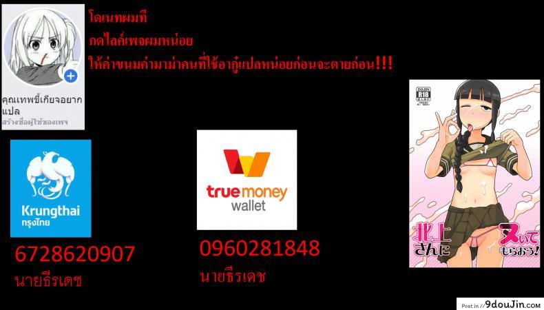 อ่านโดจิน ของจริงต้องแบบนี้ [SANDWORKS (Suna)] Anal Only - Anaru Only (Ano Hi Mita Hana no Namae wo Bokutachi wa Mada Shiranai)