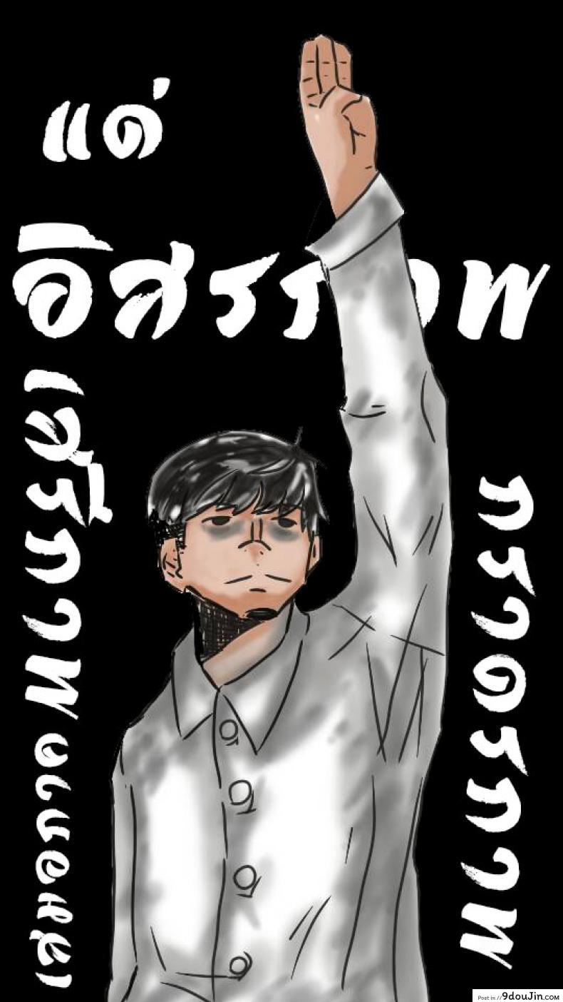 อ่านโดจิน ของจริงต้องแบบนี้ [SANDWORKS (Suna)] Anal Only - Anaru Only (Ano Hi Mita Hana no Namae wo Bokutachi wa Mada Shiranai)