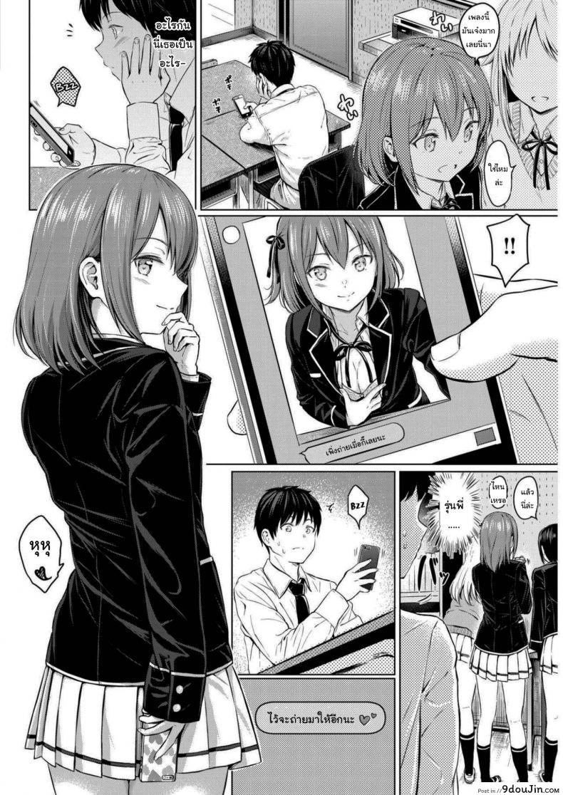 อ่านโดจิน ชอบอะไรแบบนี้เหรอ [Reco] Koakuma Selfie