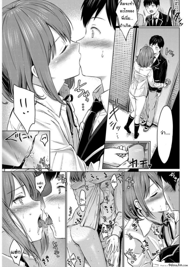 อ่านโดจิน ชอบอะไรแบบนี้เหรอ [Reco] Koakuma Selfie