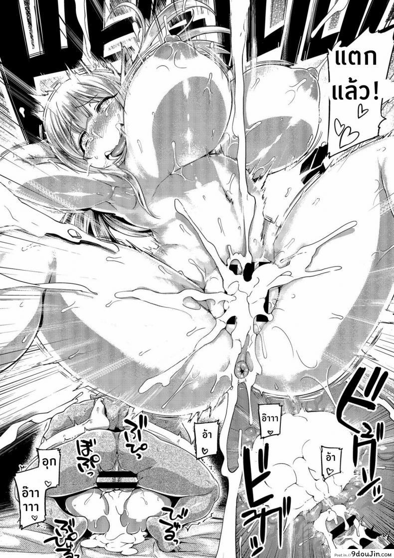 อ่านโดจิน ยัยเอลฟ์ตัวร้ายกับนายออคใสซื่อ [Mahjong Yugen Co. Ltd 58 (Tabigarasu)] Elf x Orc Control