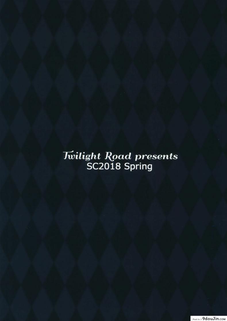 Doujin Sc2018 Spring Twilight Street Tomo Portland To ○○○ Na Kanshoukai. Azur Lane โดจินแปลไทย 37